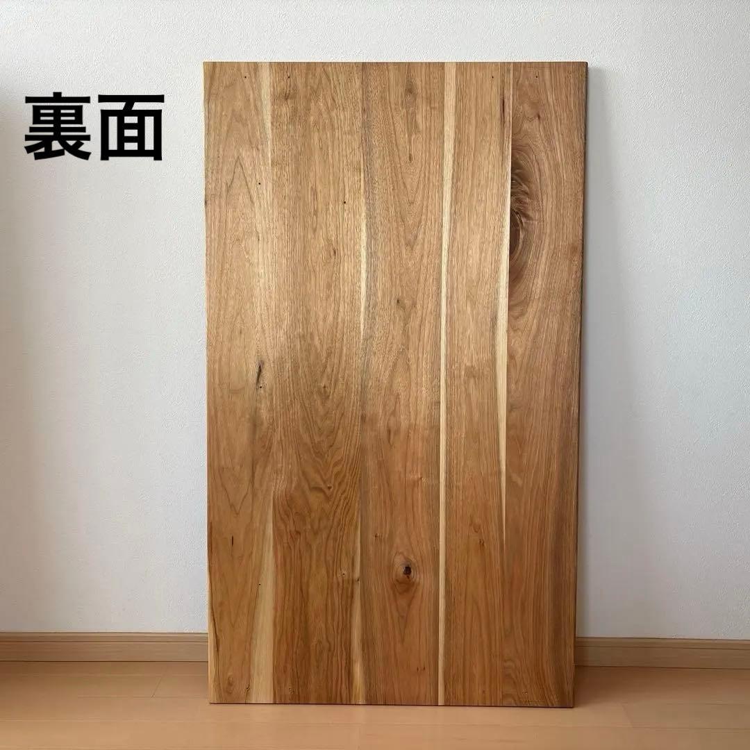 クルミ無垢材 天板 デスク板