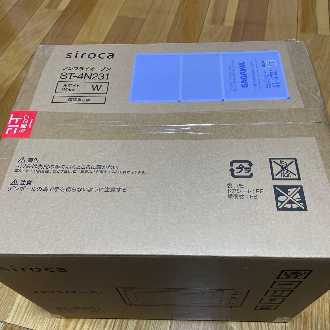 siroca ノンフライオーブン ST-4N231 ホワイト
