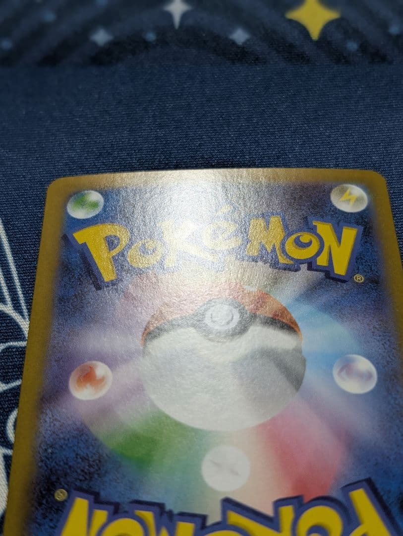 リーリエの決心 SAR メガブレイブ ポケカ