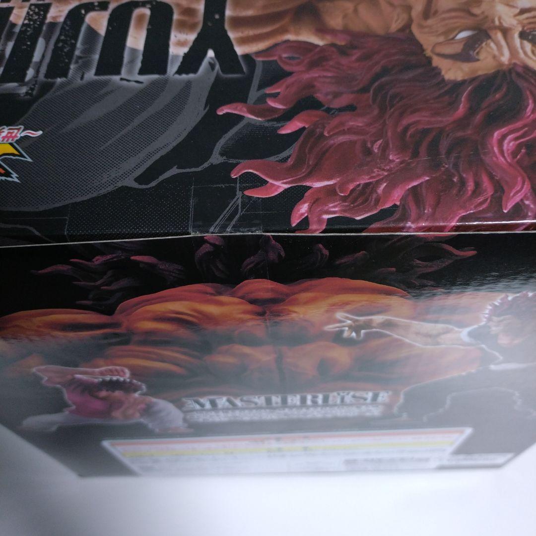 範馬勇次郎 ラストワン賞 MASTERLISE フィギュア 未開封 刃牙一番くじ