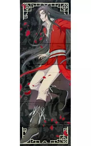 天官賜福 花城/三郎 等身大タペストリー