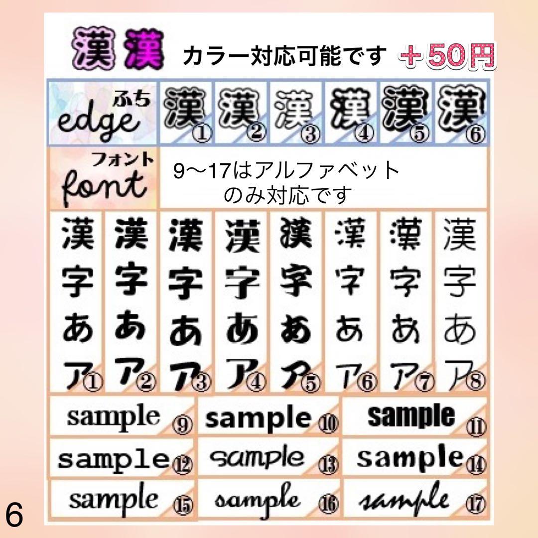 キンブレシート　オーダー