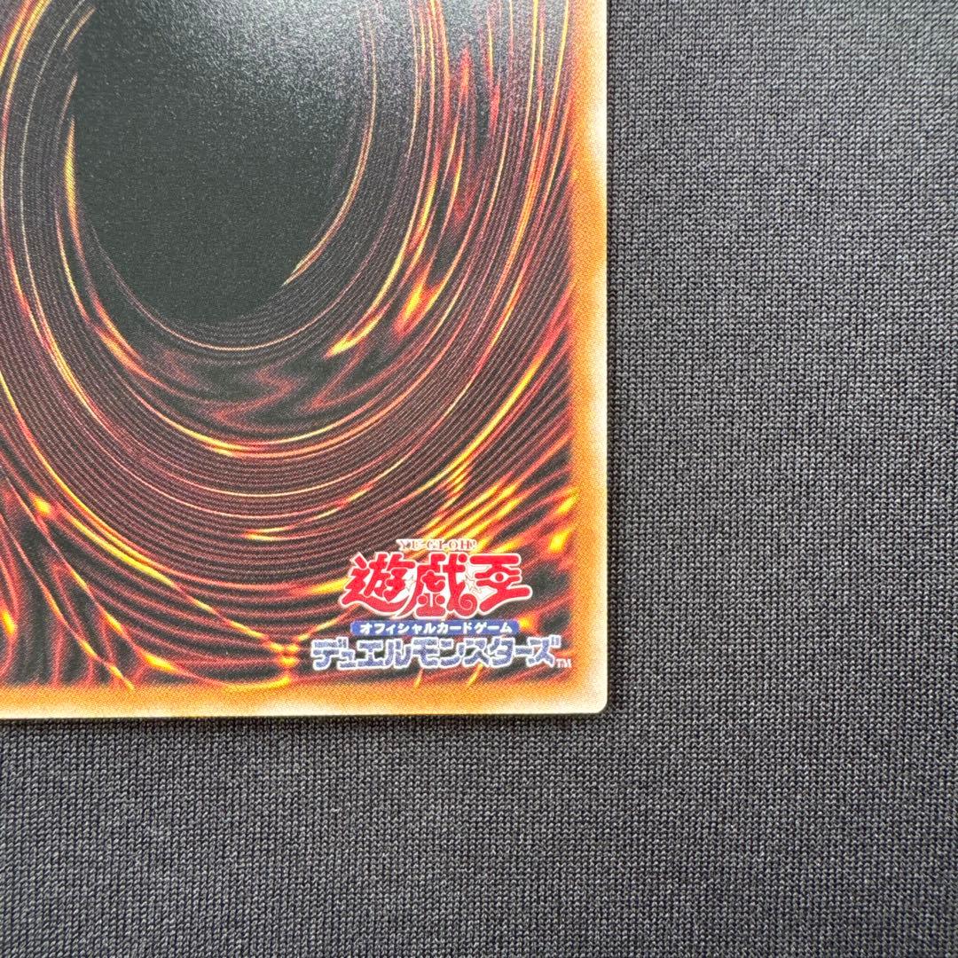 遊戯王 ガガガガール・ゼロゼロコール オーバーフレーム　プリズマ