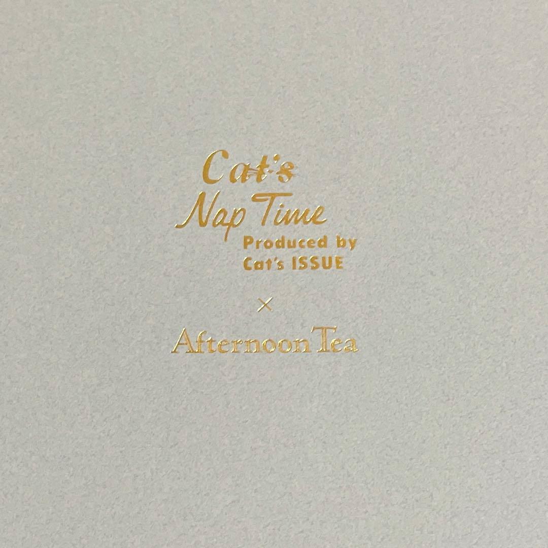 アフタヌーンティー　 ケーキスタンド　cat's NapTime 　3段プレート