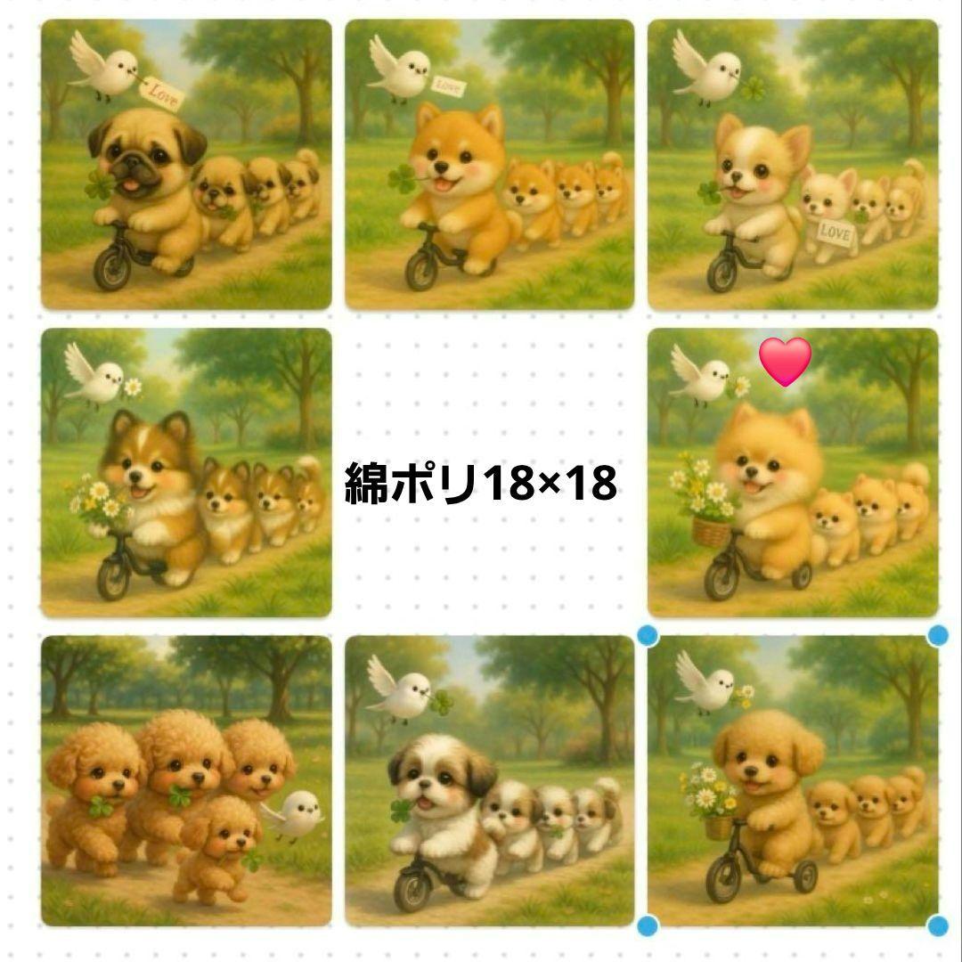 ╰(*´︶`*)╯様確認用