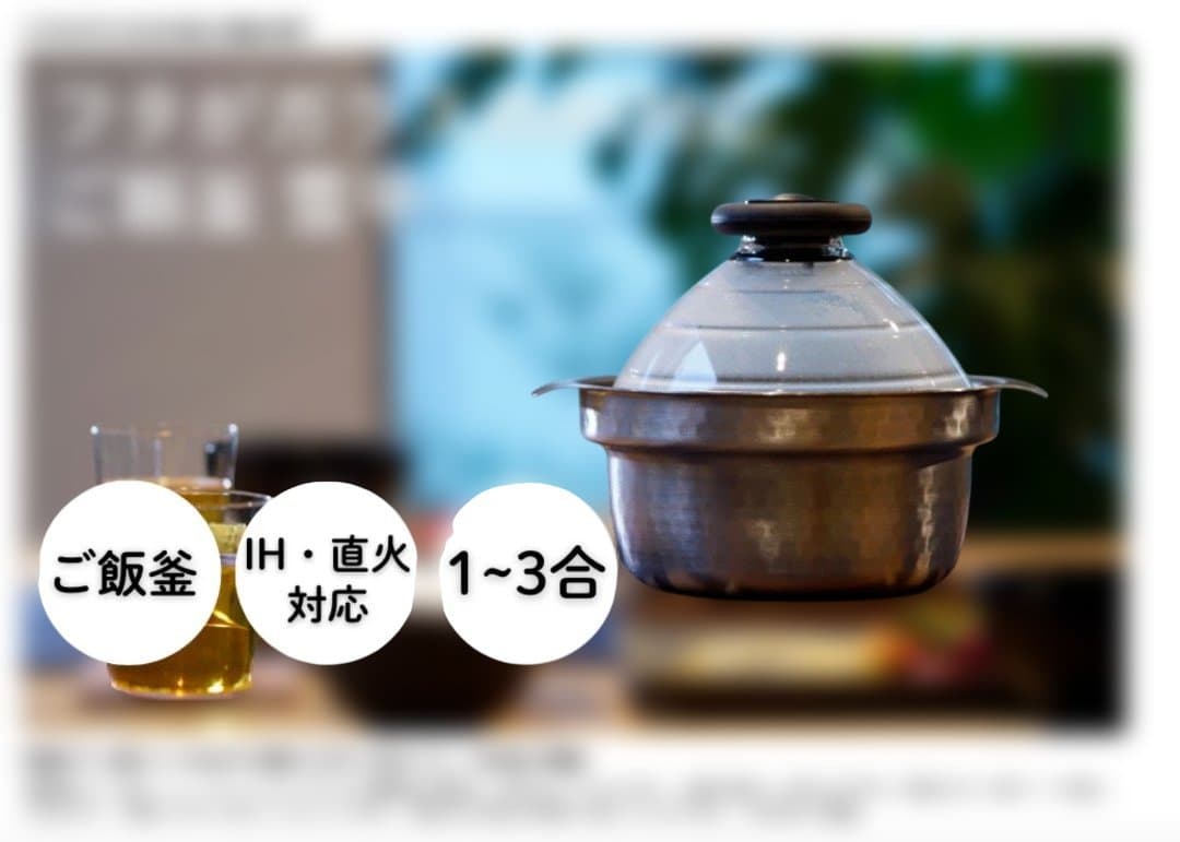 新品　HARIO(ハリオ) ご飯釜 雪平 IH対応 1~3合用 シルバー
