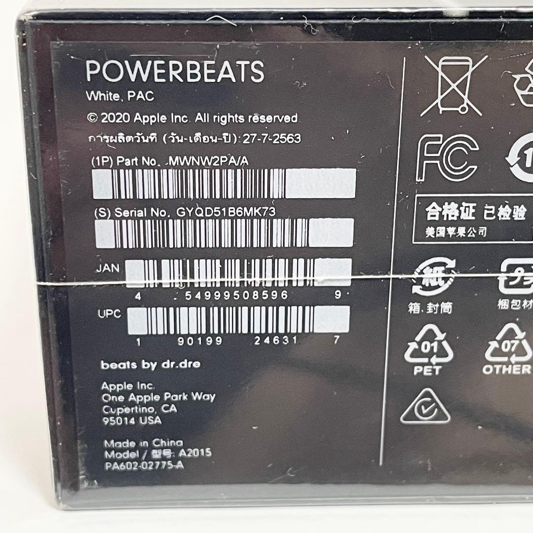 【未開封】Power Beats ワイヤレスイヤホン　ホワイト