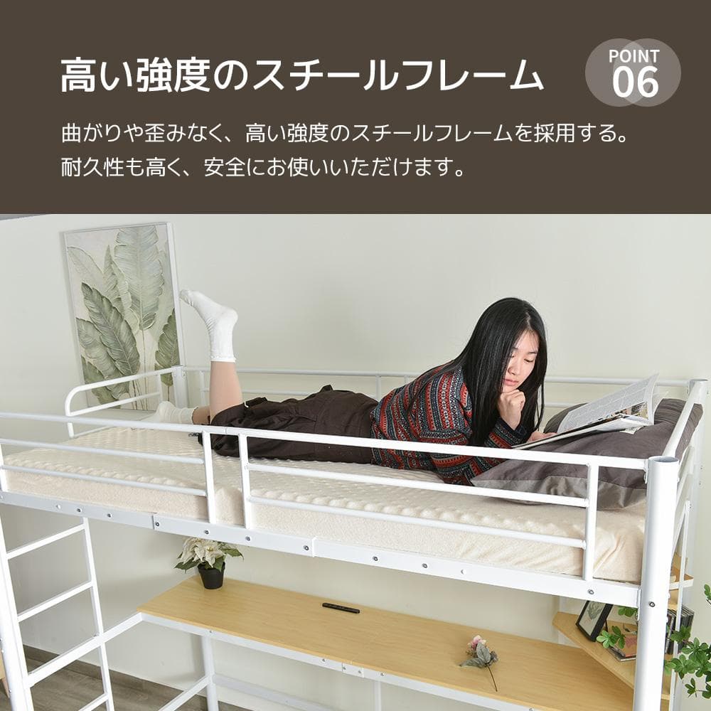 耐荷重250kgロフトベッド（S）コンセント付き 北欧風 二段ベッド WHITE