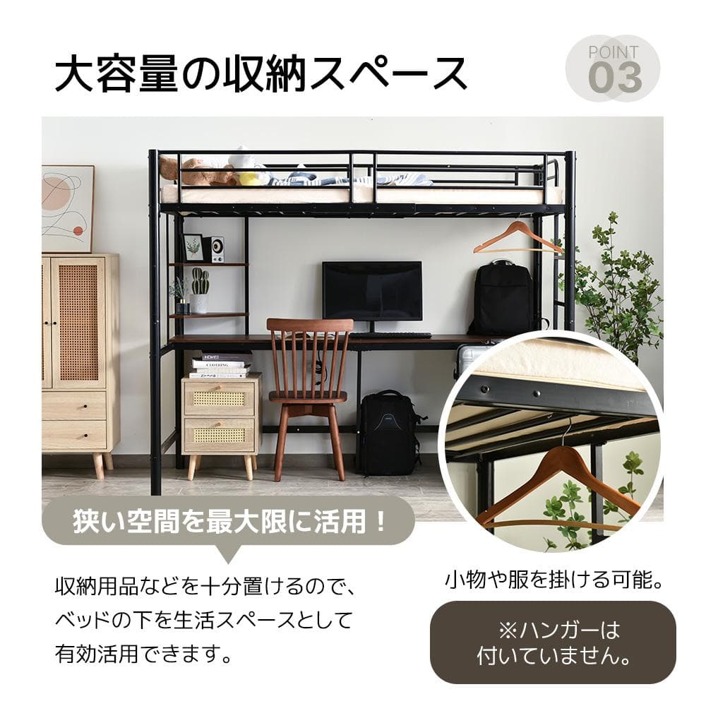 耐荷重250kgロフトベッド（S）コンセント付き 北欧風 二段ベッド WHITE