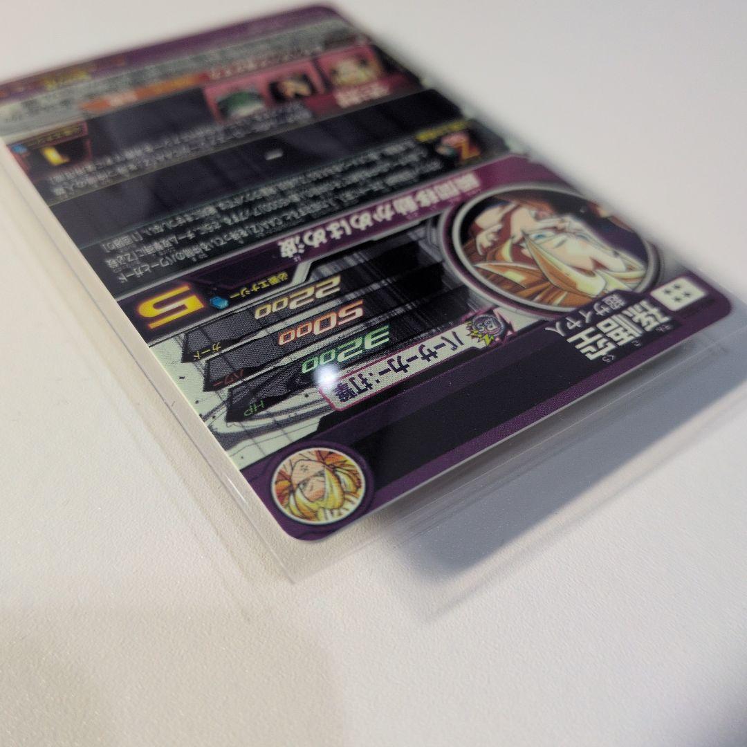 極美品 ММ6 SEC2 孫悟空SSJ スーパードラゴンボールヒーローズ