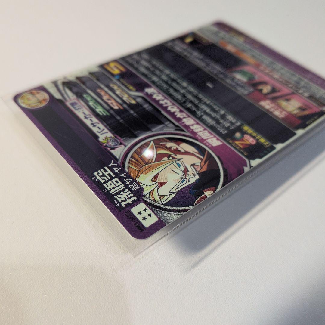 極美品 ММ6 SEC2 孫悟空SSJ スーパードラゴンボールヒーローズ