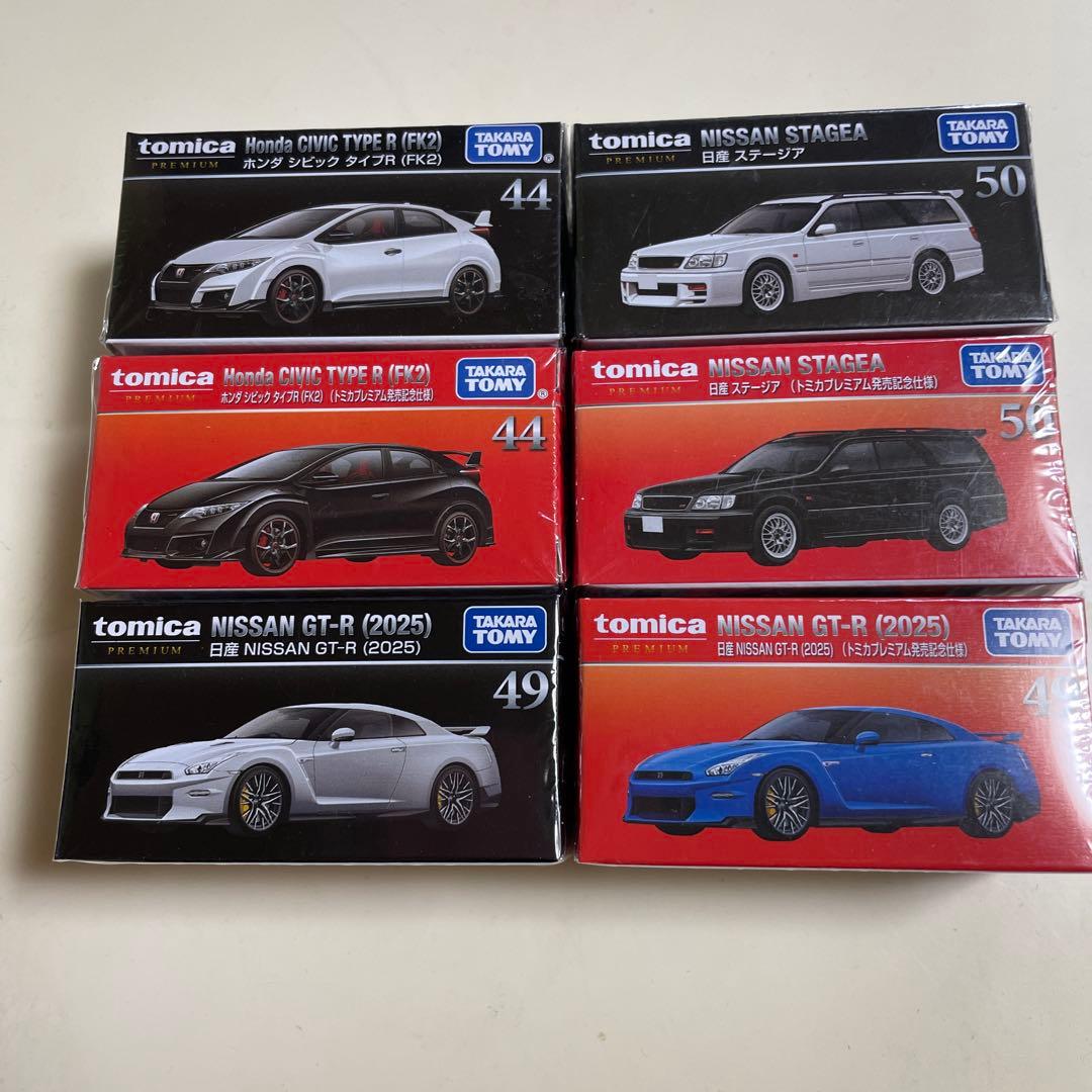 トミカ イベントモデル★トヨタRAV4 道路パトロールカー