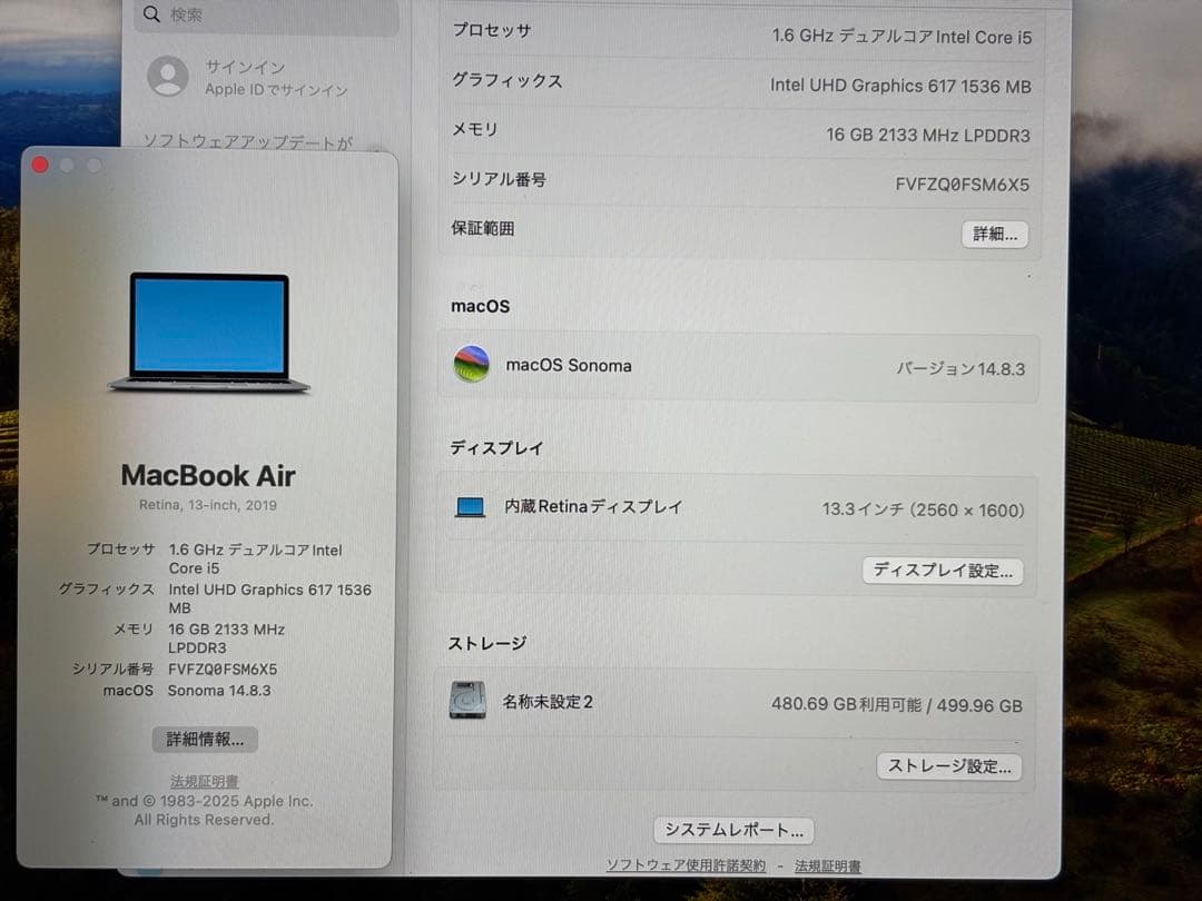 MacBook Air 13インチ　A1932 500GB 16GB