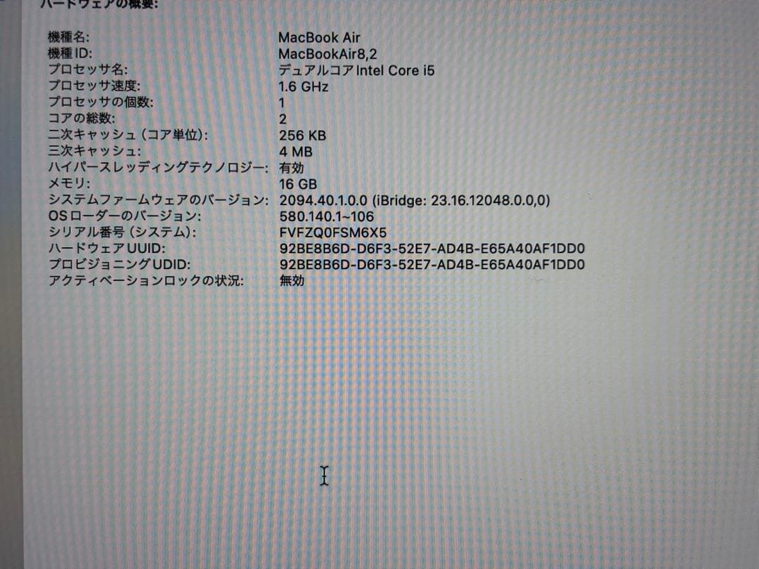 MacBook Air 13インチ　A1932 500GB 16GB