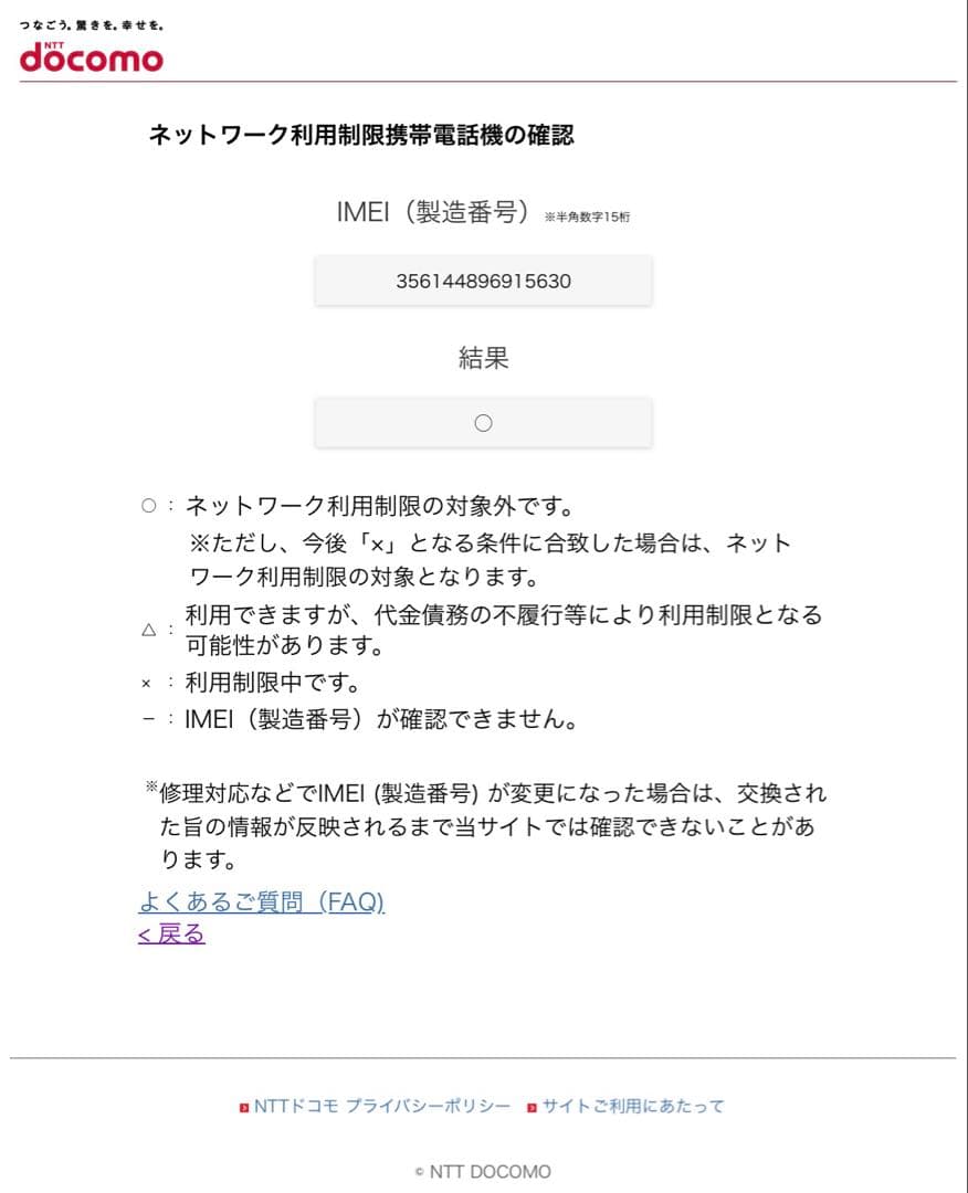 iPhone13Pro 256GB シエラブルー