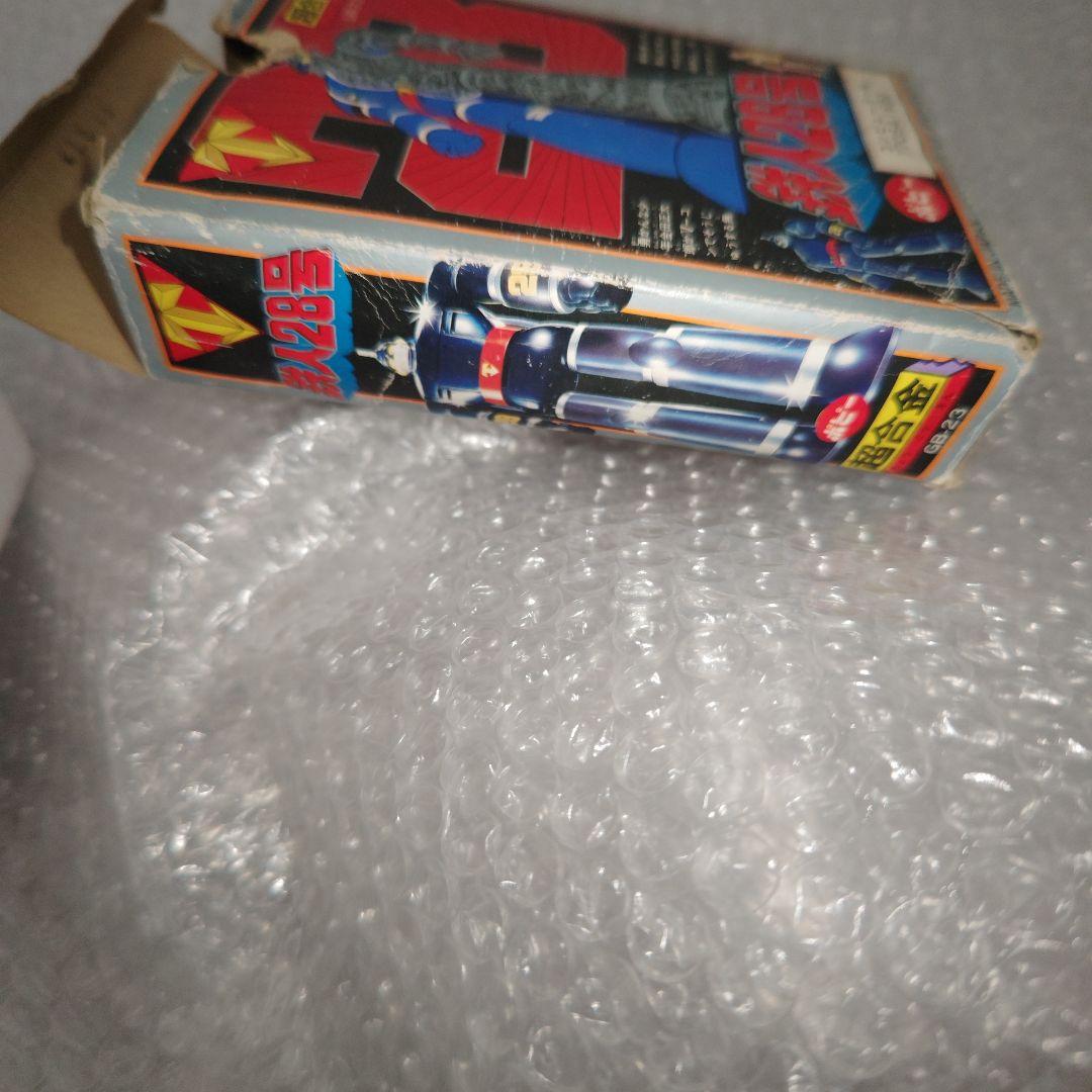 ポピー　鉄人28号　GB-23　超合金　現状品