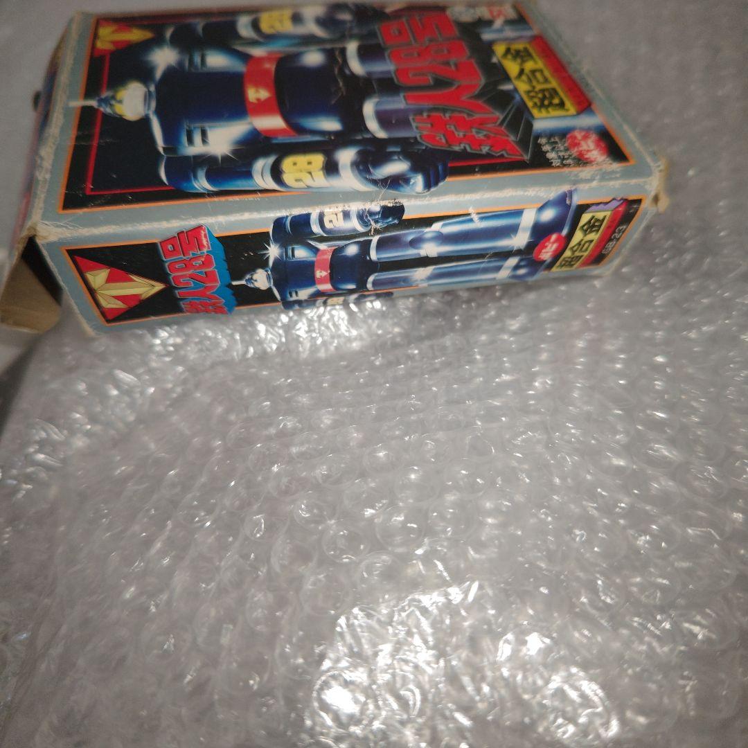 ポピー　鉄人28号　GB-23　超合金　現状品