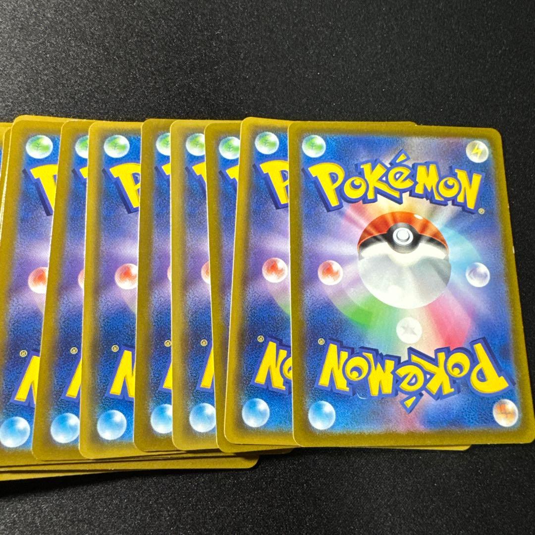 ポケモンカード　ミュウVMAX RRR 50枚