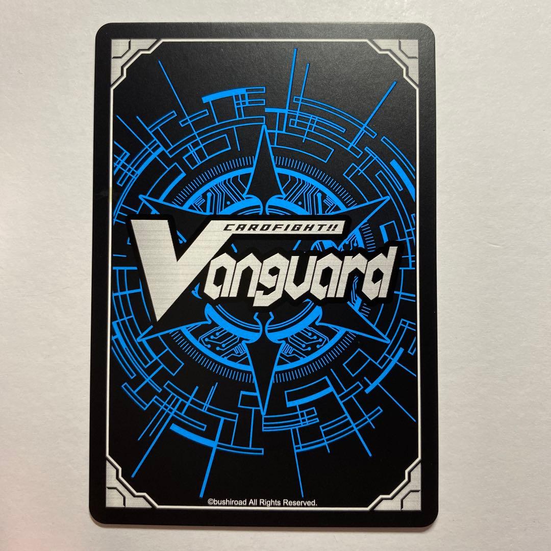 カードファイト‼︎ヴァンガード　紫宝獣 アルメジス FFR