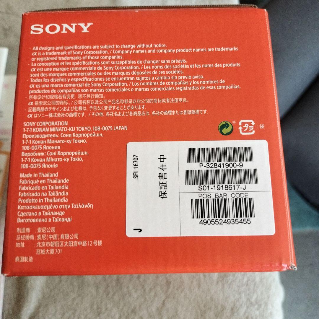 sony SEL1670Z eマウント レンズ