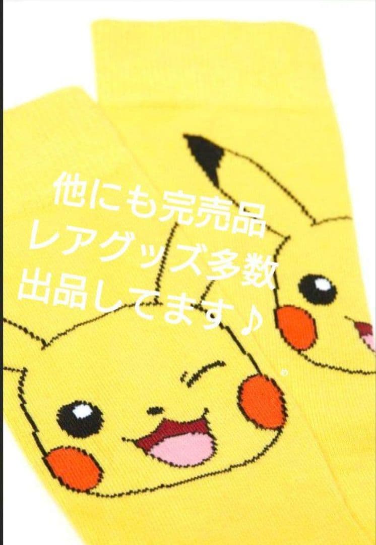 ミュウ 完売品 レア スウェット トレーナー ピンク ポケモン Pokemon