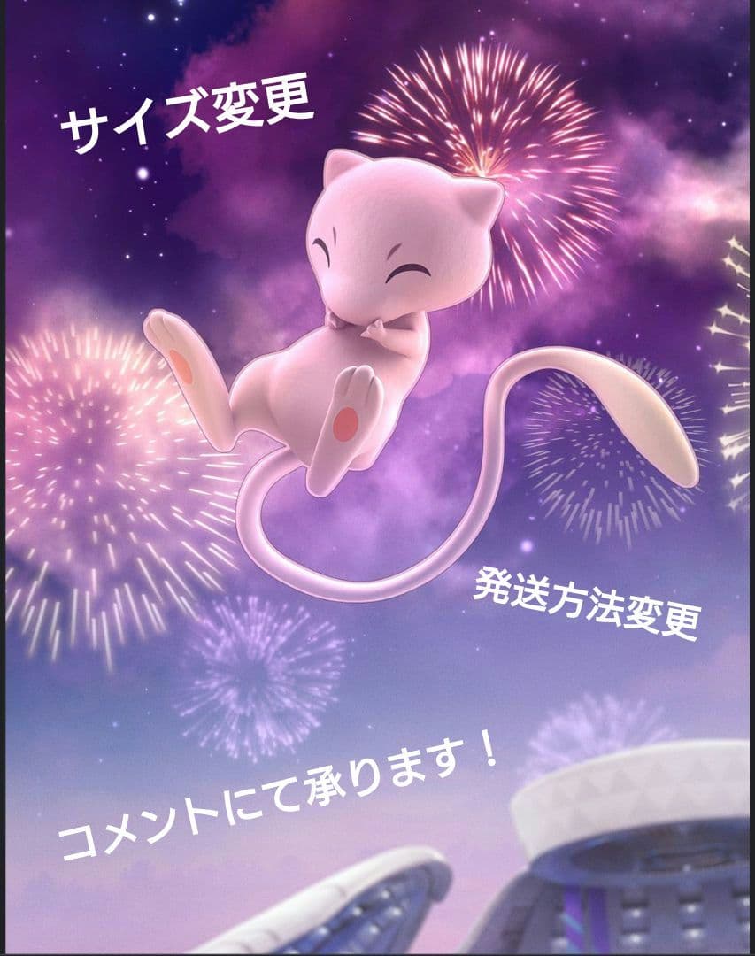 ミュウ 完売品 レア スウェット トレーナー ピンク ポケモン Pokemon