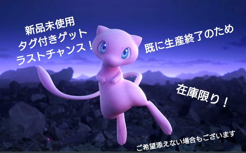 ミュウ 完売品 レア スウェット トレーナー ピンク ポケモン Pokemon