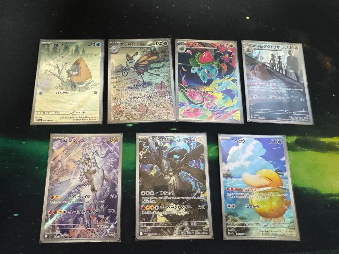 ポケモンカード　タロsar PSA10 シングル複数セット