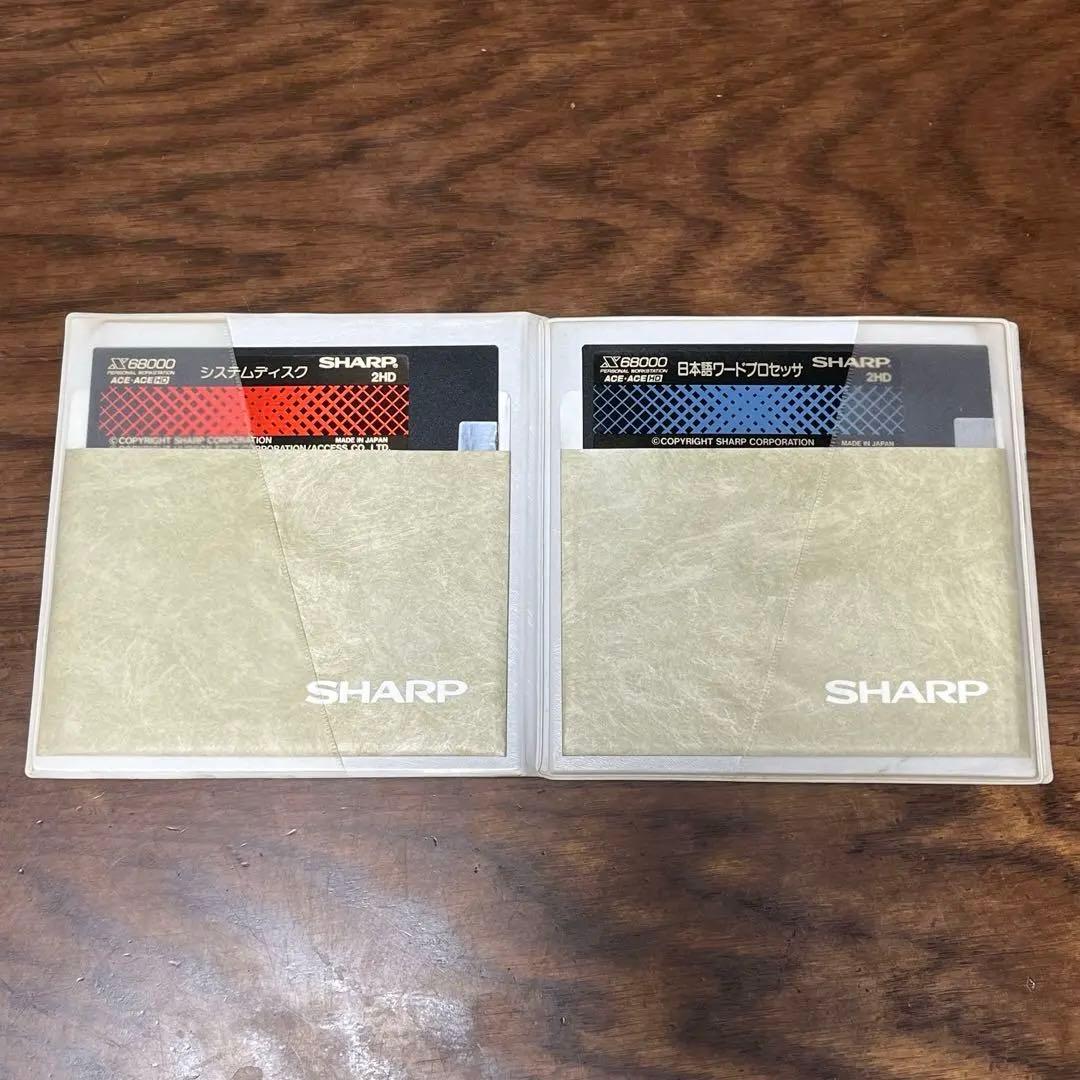 SHARP X68000 フロッピーディスク 8枚セット