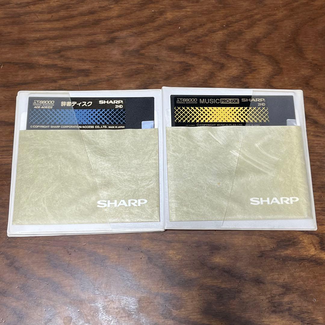 SHARP X68000 フロッピーディスク 8枚セット