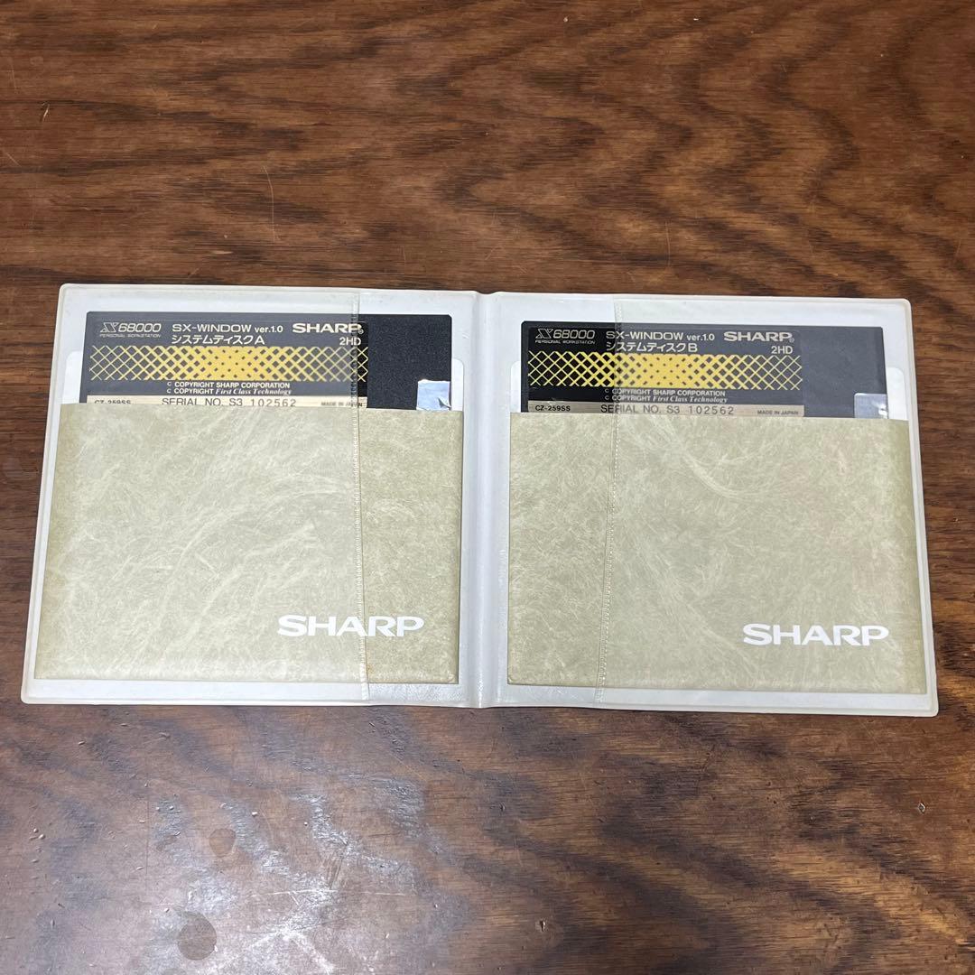 SHARP X68000 フロッピーディスク 8枚セット