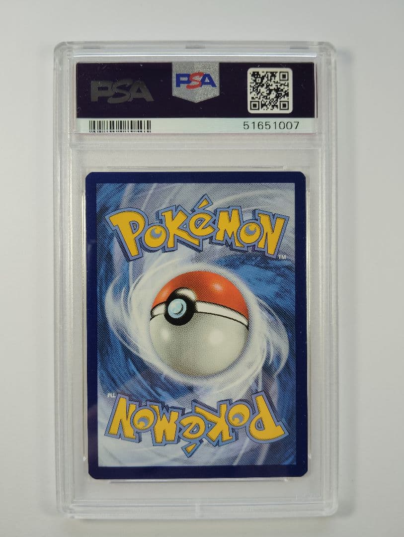 ポケモンカード　ナッシー　[Exeggutor]　psa10　英語版 オーヤマ