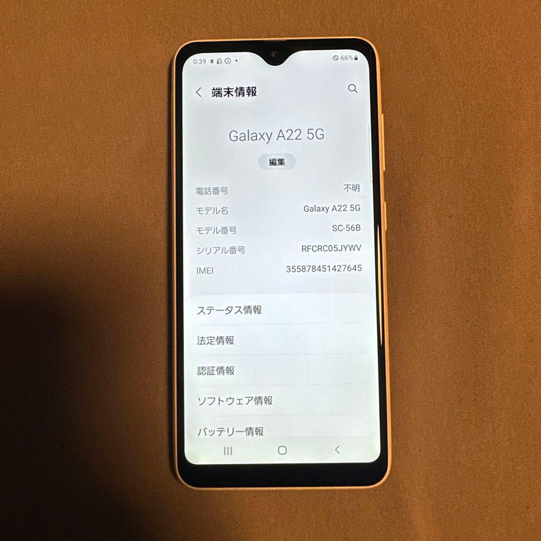 専用 Galaxy A22 5G docomo SC-56B SiMフリー 1