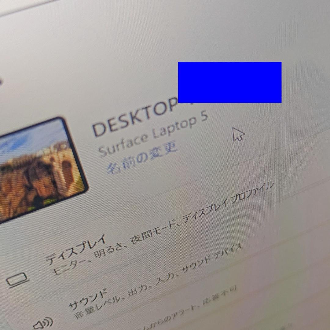 (2645)Surface Laptop 5 i7 512GB 充電９５回◎