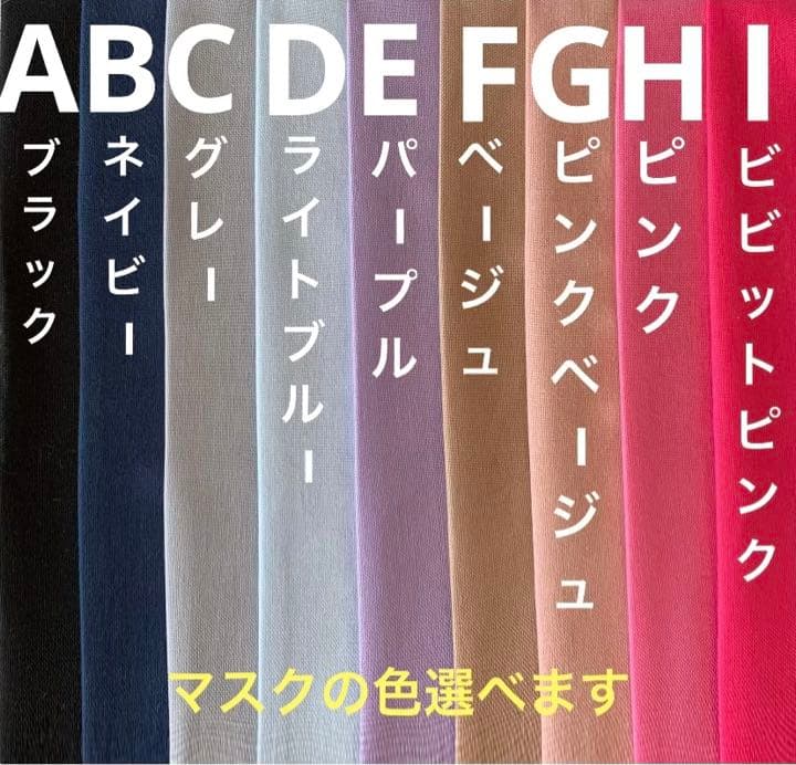No.214 オーダーマスク カメリア　花柄　マスクの色変更できます　おまとめ割