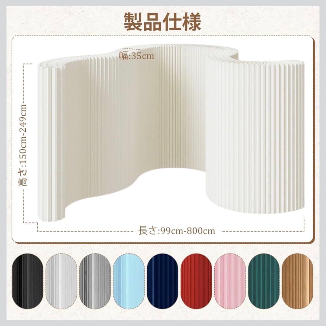 新品・未使用・開封のみ パーテーション 折りたたみ式 間仕切り 紙製 ピンク