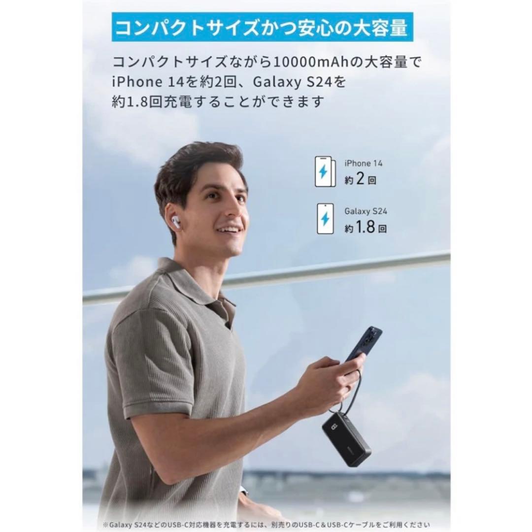 Anker PowerBank 10000mAh Fusion ライトニング