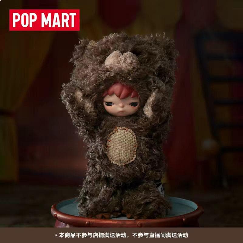 POP MART ぬいぐるみ クマ
