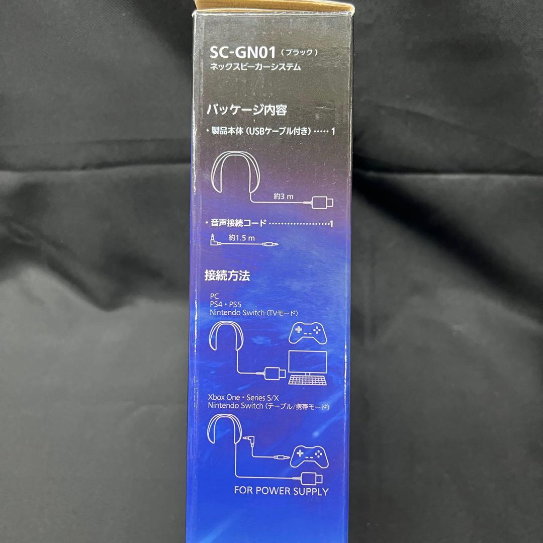 L3【美品】ゲーミングネックスピーカSC-GN01 ブラック