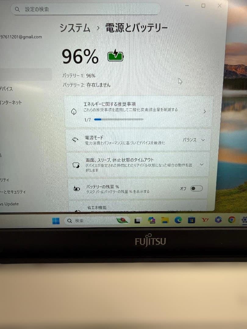 富士通 LIFEBOOK S937/R 第7世代i5/8GB/SSD256GB
