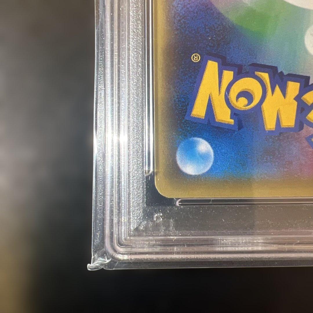 MハッサムEX SR [XY9 087/080](「破天の怒り」) PSA9