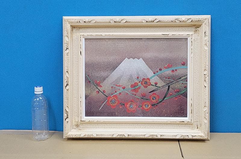 【絵画・複製品】日本画・梅と富士　八木輝一　JOA-245