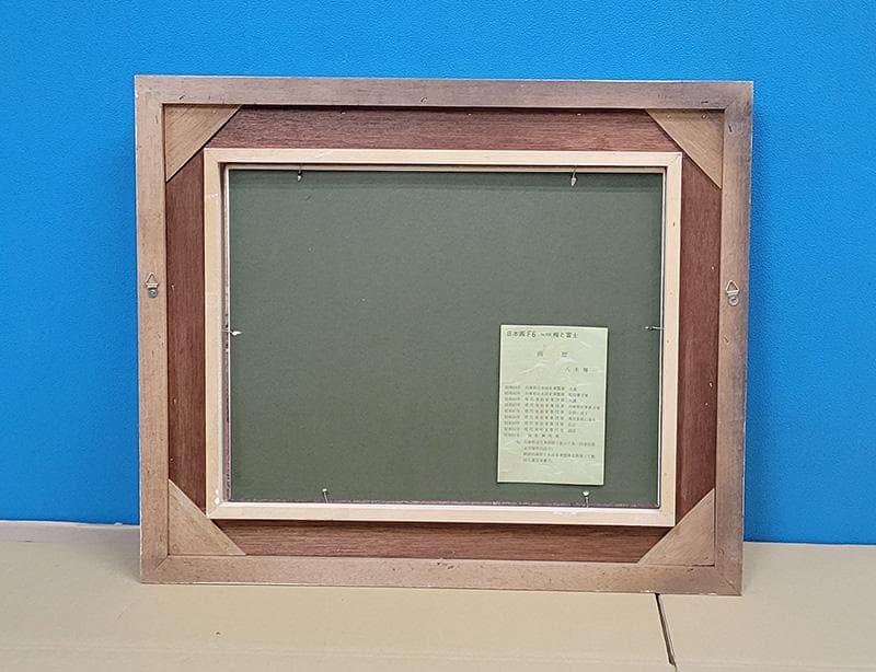 【絵画・複製品】日本画・梅と富士　八木輝一　JOA-245