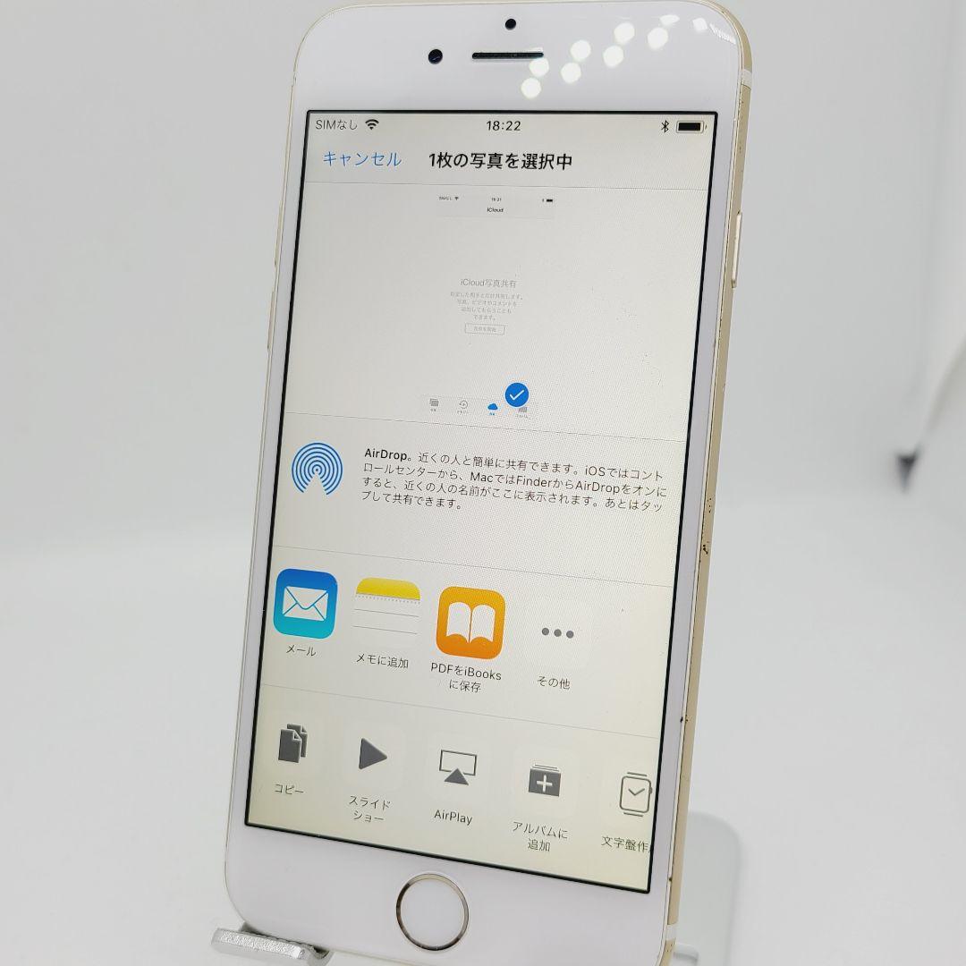 Apple iPhone 6 64GB ゴールド 4.7インチ 本体