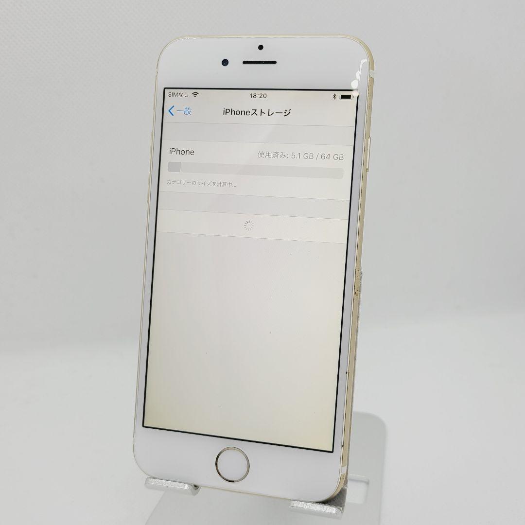 Apple iPhone 6 64GB ゴールド 4.7インチ 本体