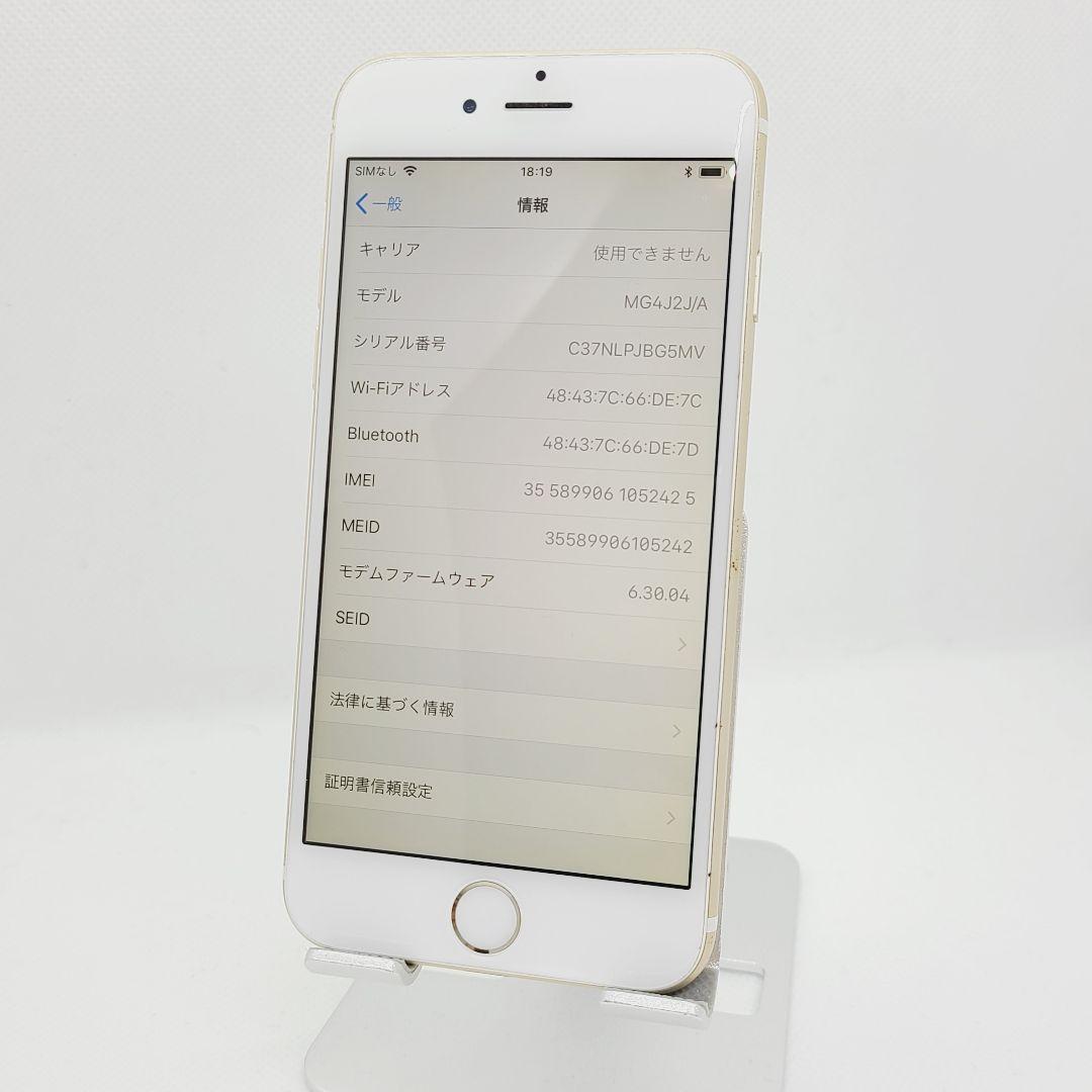 Apple iPhone 6 64GB ゴールド 4.7インチ 本体