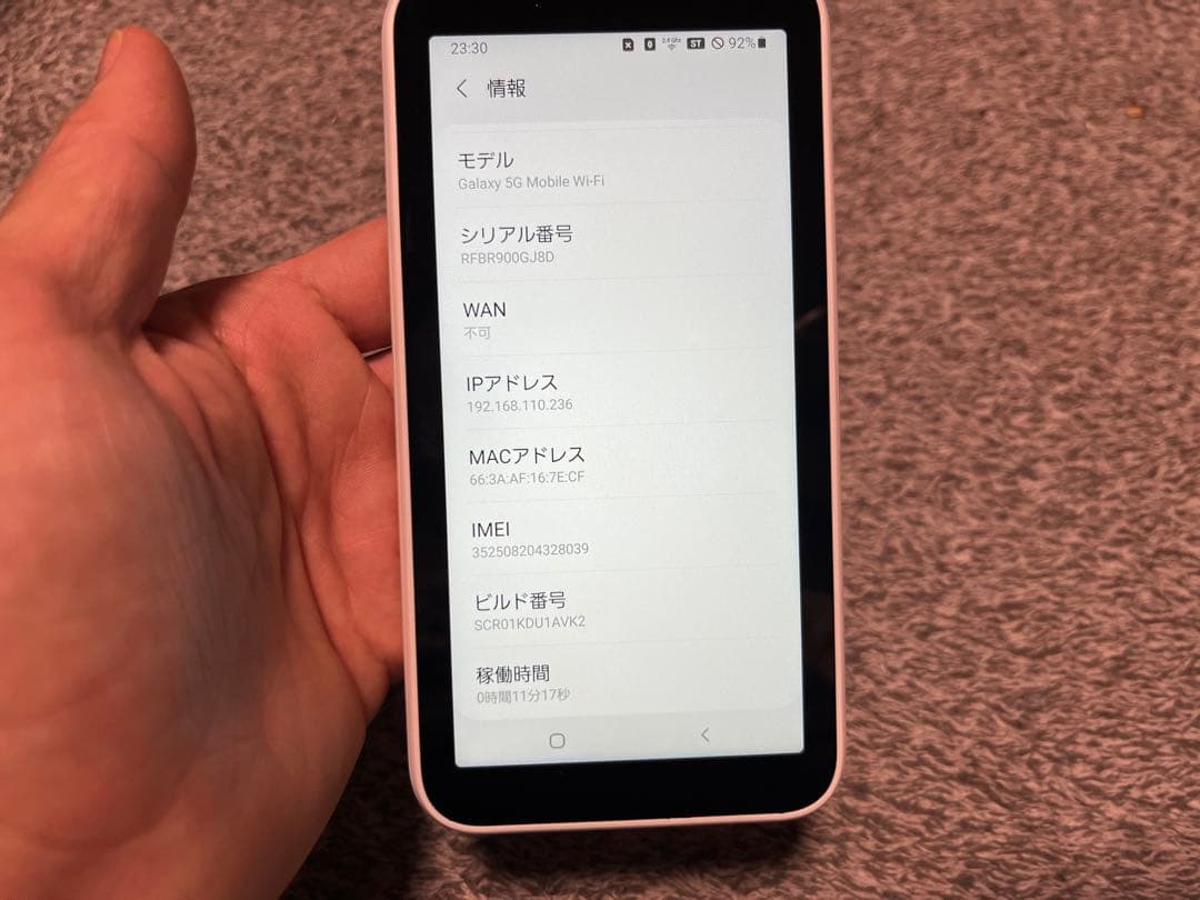 Galaxy SCR01 （SIMカードなし）　ポケットWi-Fi