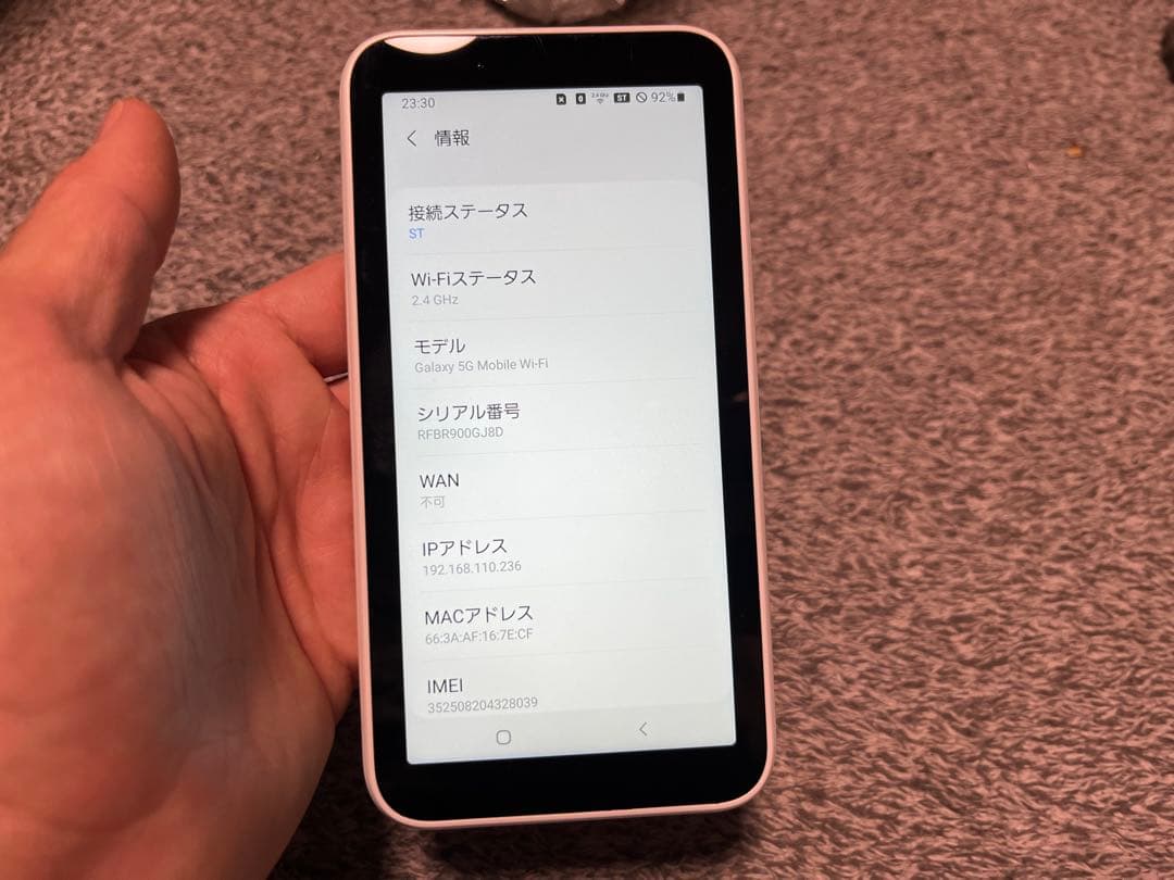 Galaxy SCR01 （SIMカードなし）　ポケットWi-Fi