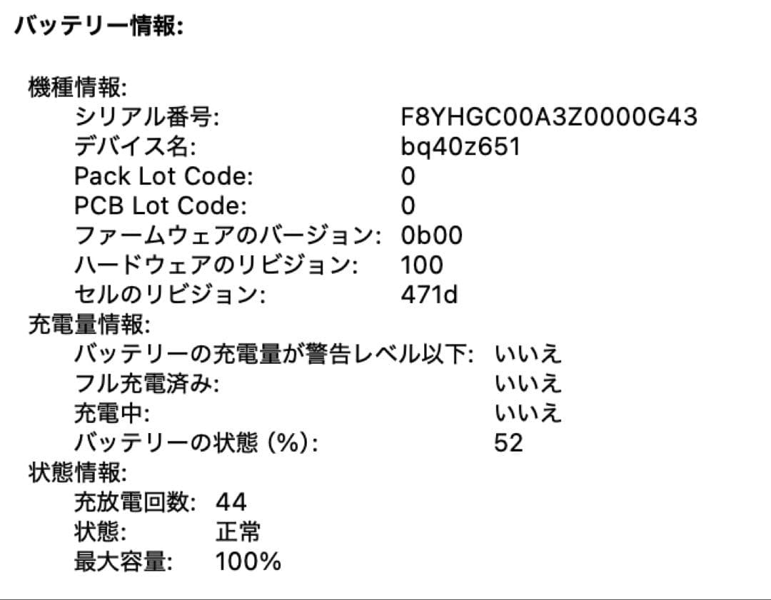 【M4 512GB 24GBメモリ】MacBook Air13㌅　ミッドナイト