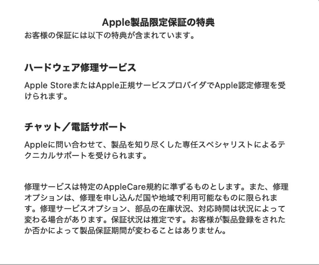 【M4 512GB 24GBメモリ】MacBook Air13㌅　ミッドナイト